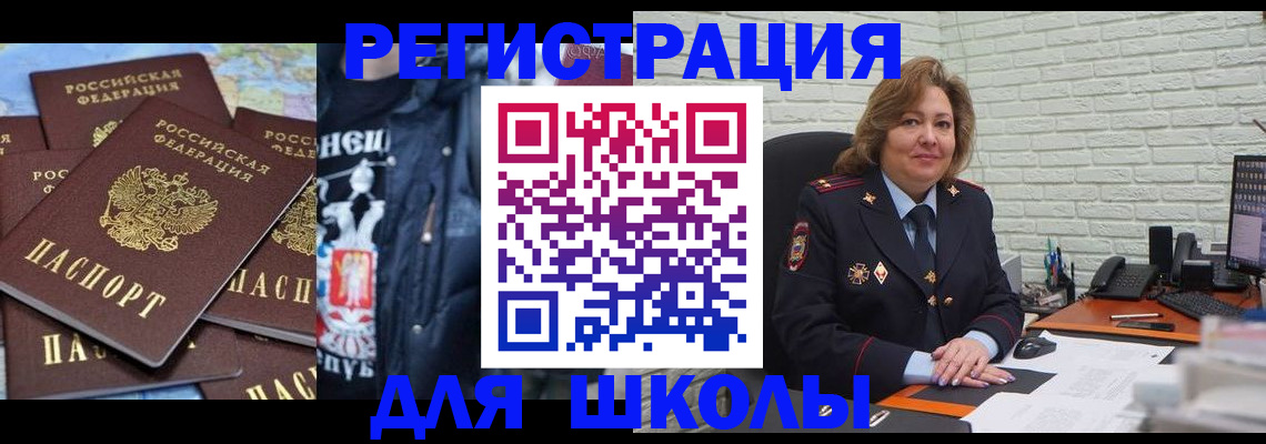 пропишу в квартире в Эртили